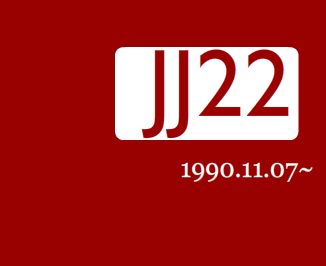 1990.11.07~